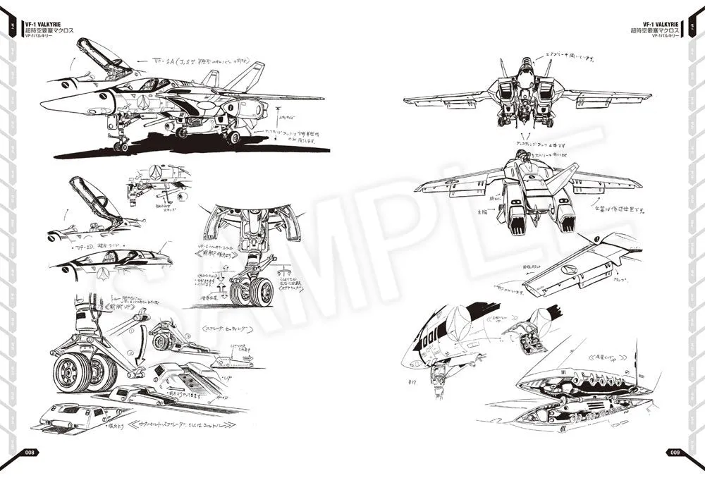 MACROSS VARIABLE FIGHTER DESIGNERS NOTE