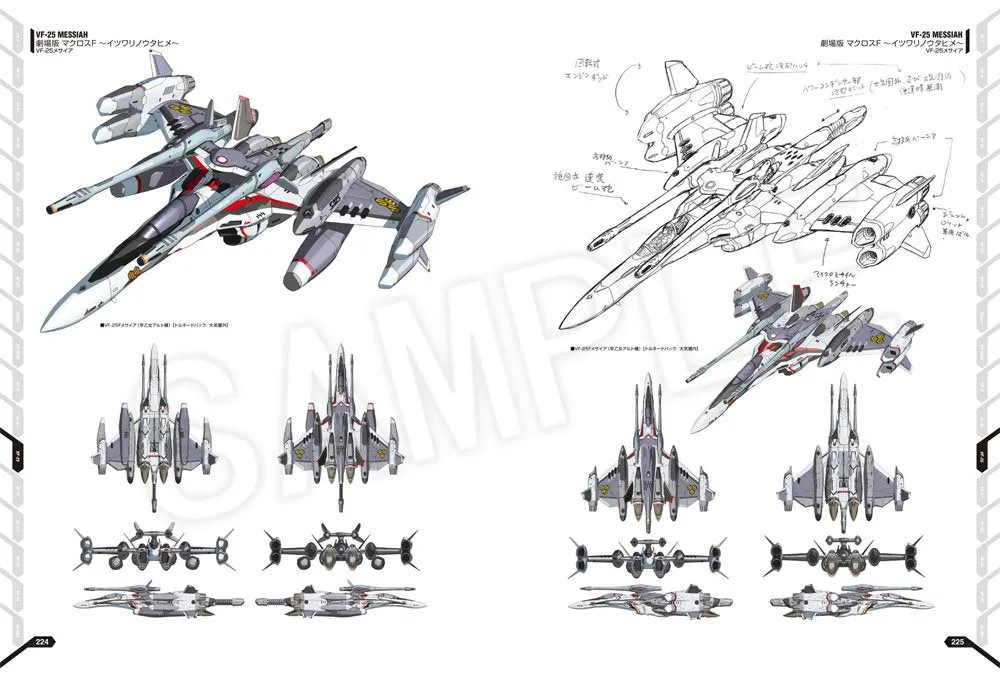 MACROSS VARIABLE FIGHTER DESIGNERS NOTE